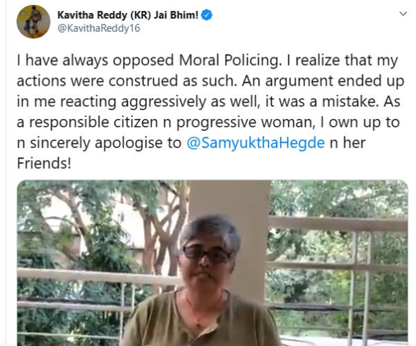 மாரல் பாலிசிங்கை எதிர்ப்பவள் 