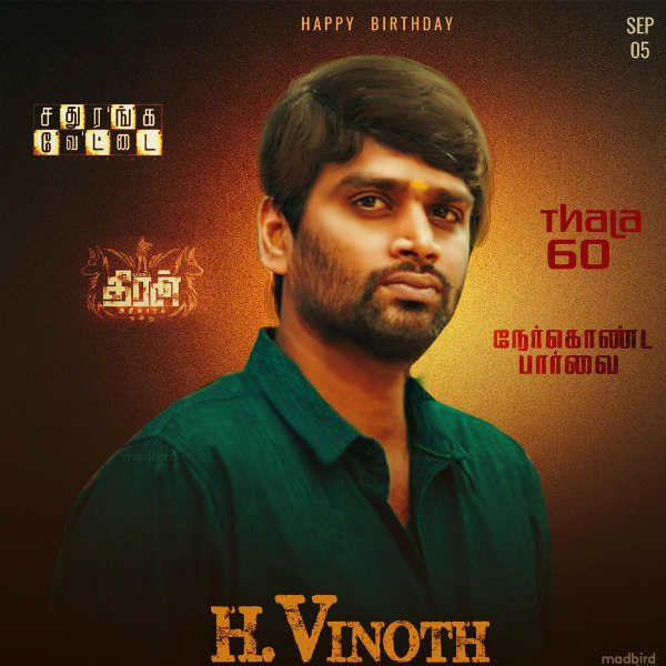 ஆர். பார்த்திபனுடன் ஆர். பார்த்திபனுடன்