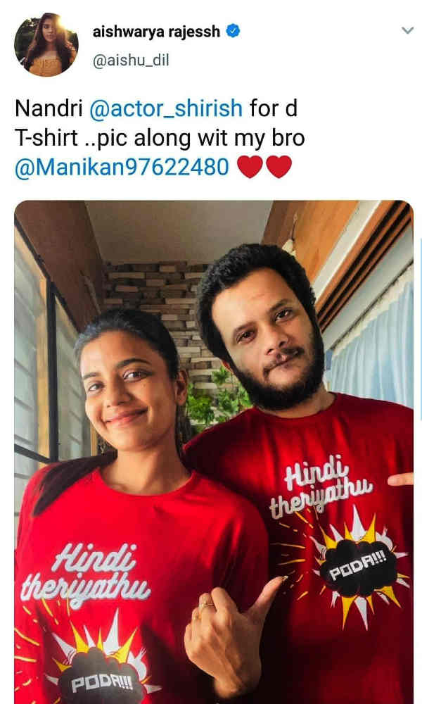 அதே டி சர்ட் அணிந்து