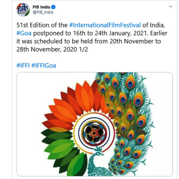 திரைப்பட விழா 