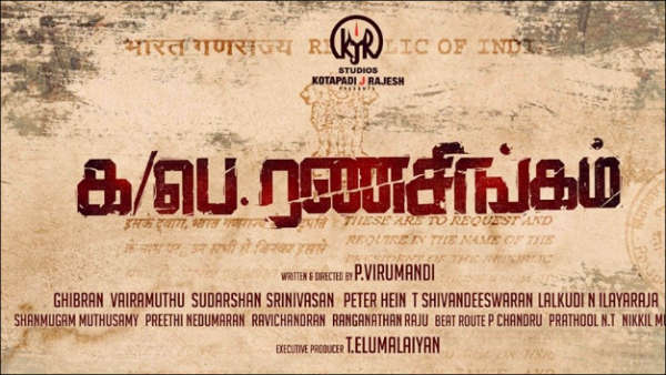 வெயிட்டிங் லிஸ்டில்