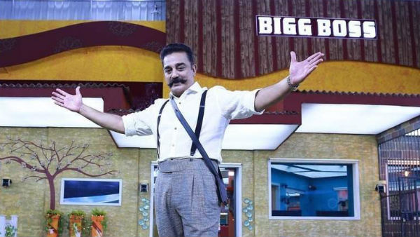 யார் யார்