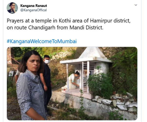 கிளம்பியாச்சு