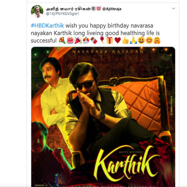 ஹேப்பி பர்த்டே கார்த்திக்