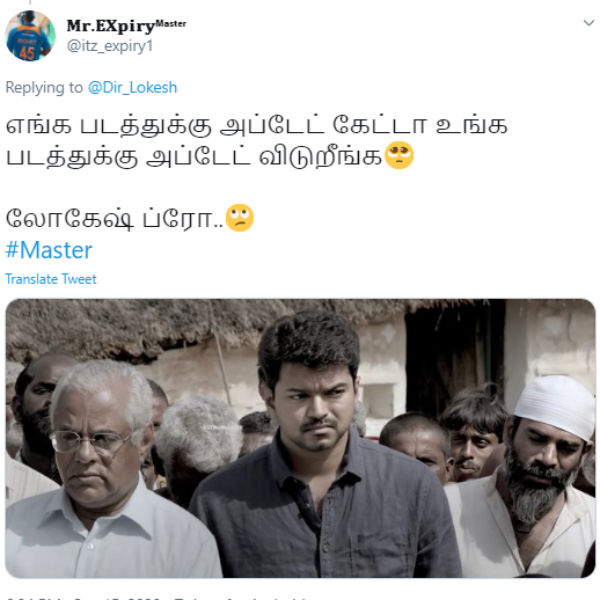 எங்க படத்துக்கு அப்டேட் கேட்டா எங்க படத்துக்கு அப்டேட் கேட்டா