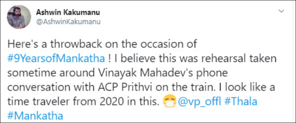 டைம் ட்ராவல்