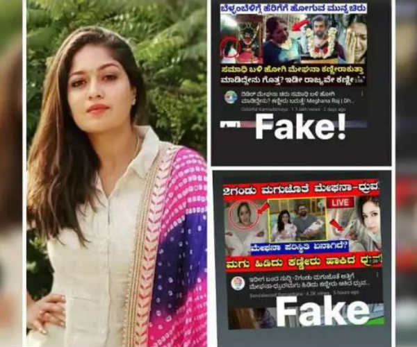 சிரஞ்சீவி சார்ஜா 