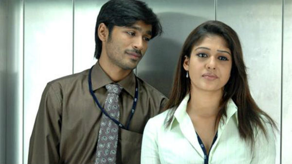 வர முடியுமா? 