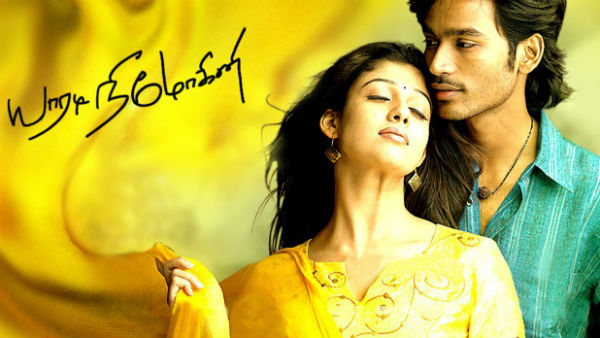 சினிமா செய்யும் மாயம் 