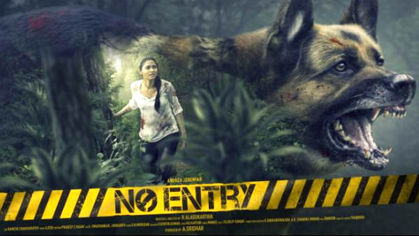 No Entry Horror Movie!