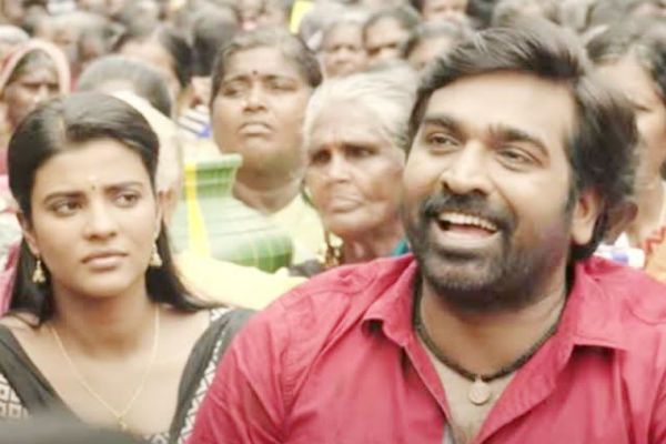 ஒரே புஜ்ஜிகா