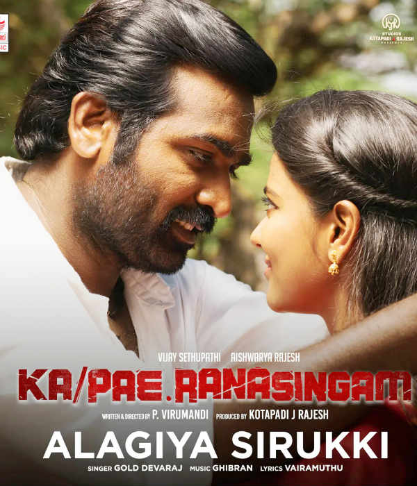 இரு மொழிகளில்