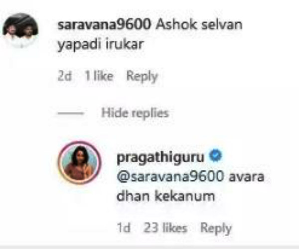 ஸ்க்ரீன் ஷாட் 