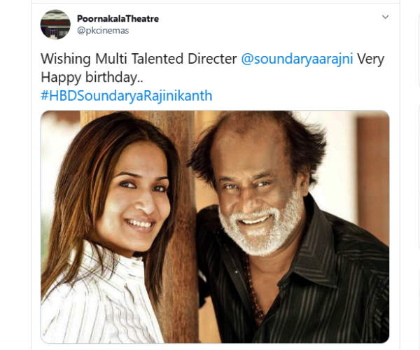 ஹேப்பி பர்த்டே செளந்தர்யா