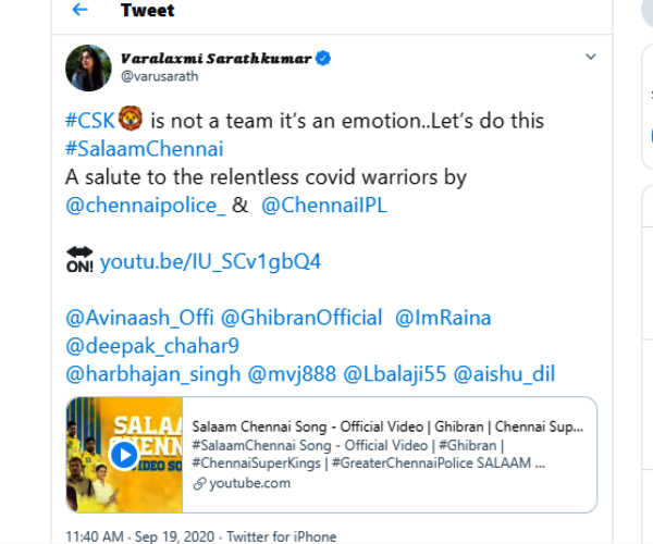 ஐபிஎல் ரசிகை