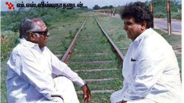 எஸ்பிபியும் எம்எஸ்வியும் எஸ்பிபியும் எம்எஸ்வியும்