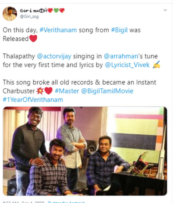 முதல்முறை