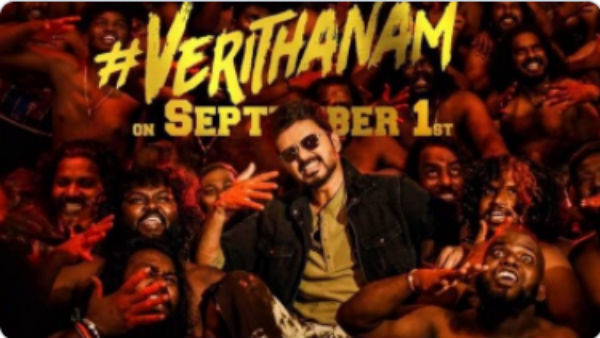 புள்ளிங்கோ இருக்காங்க வேற இன்னா வோணும்