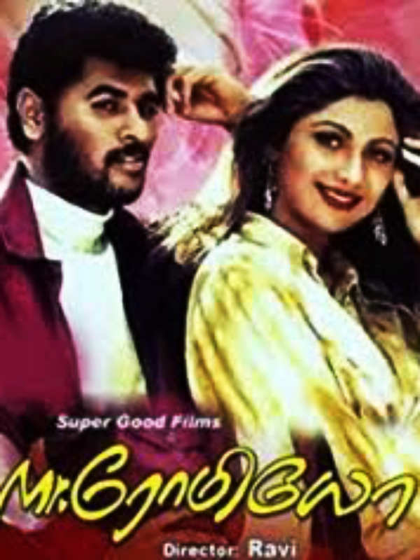 மிஸ்டர் ரோமியோ