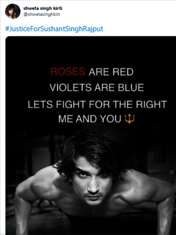 ஆணாதிக்கத்தை நொறுக்குவோம் 