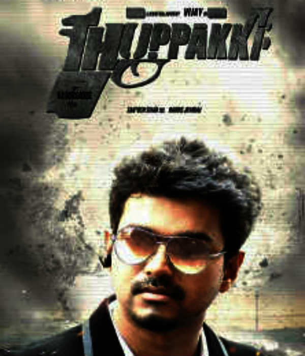 இரண்டாம் பாகம்