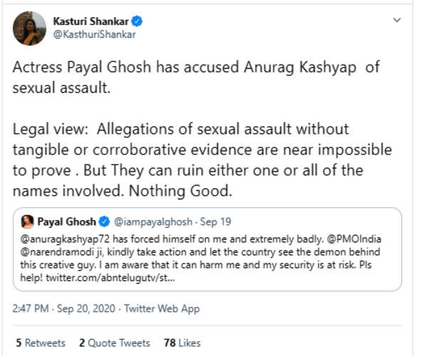 ஆதாரம் தேவை 