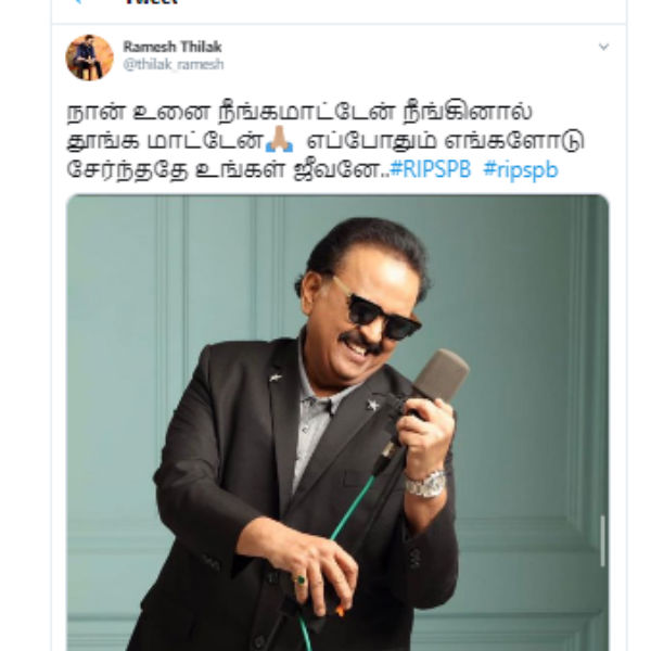 ரமேஷ் திலக் இரங்கல்