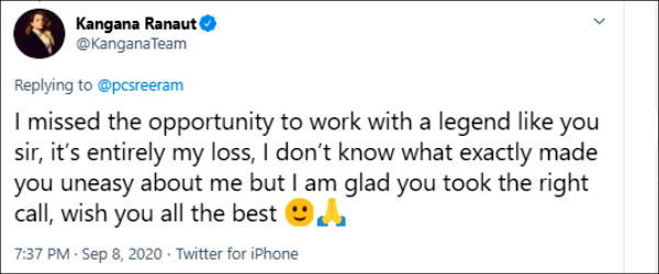 ஒப்புக் கொள்ளவில்லை 