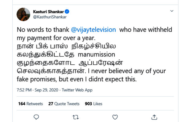 ஒரு வருஷமா சம்பளம் தரவில்லை