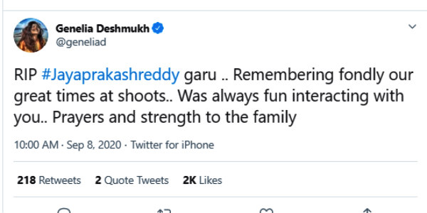 ஜெனிலியா இரங்கல்