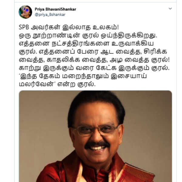 ஒரு நூற்றாண்டின் குரல் ஒய்ந்திருக்கிறது