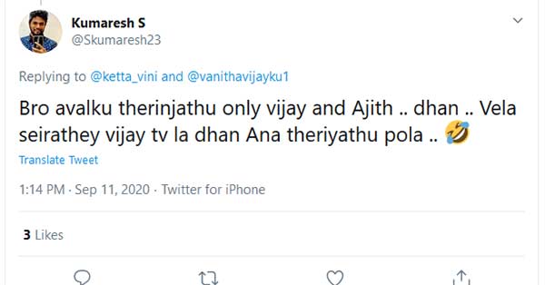 அங்கதான் வேலை? 