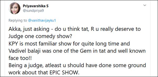 தகுதி இருக்கா? 