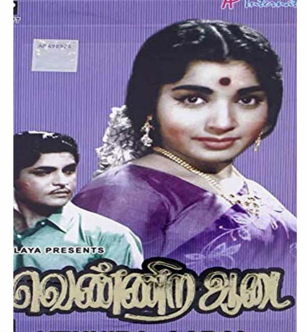 அடைமொழியோடு