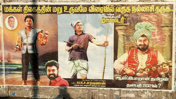 அனுமதி இல்லாமலா