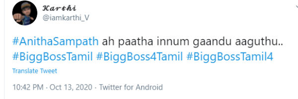 காண்டு காண்டாகுது 