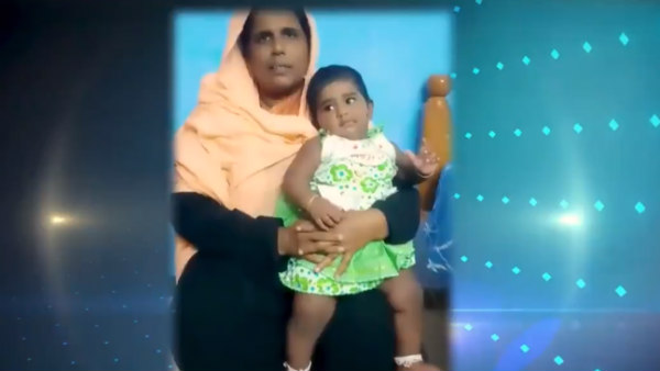 வீட்டில் வீடியோ 