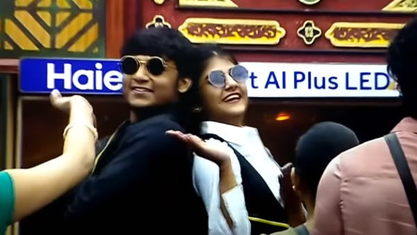 லவ் டிராக்