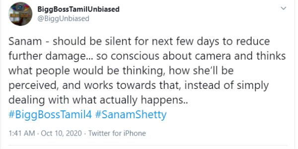 டேமேஜை குறைக்க 