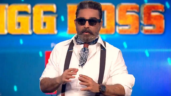 அங்கேயும் டூ மீன் 