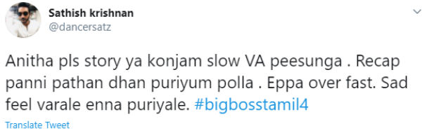 கடுப்பான கணவர் 