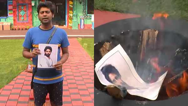 போட்டோக்கள் எரிப்பு 