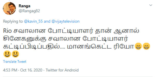 சினேகனுக்கு சவாலானவர் 