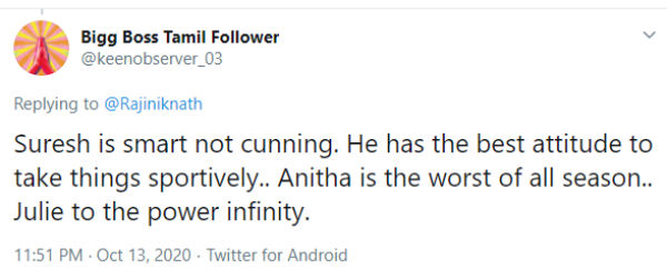 மோசமான போட்டியாளர் 