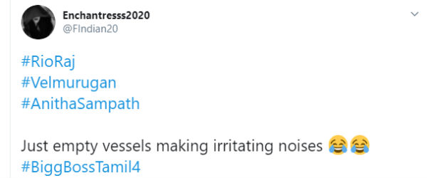  இரிட்டேட்டிங் சத்தம் 