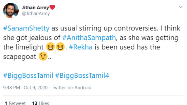 பலிகடாவாக்கிவிட்டார் 