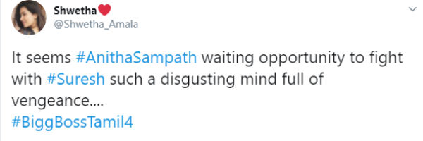 முழுக்க முழுக்க விஷம் 