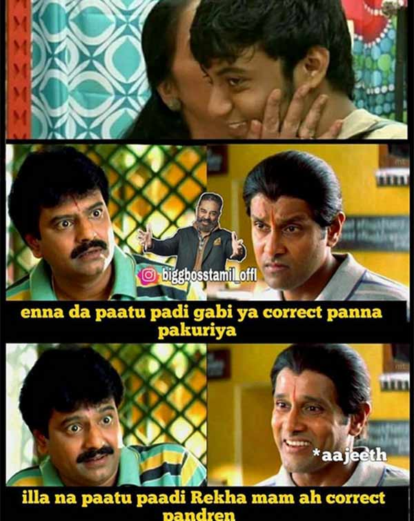 அம்பியான ஆஜீத்