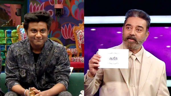 பாஸை பயன்படுத்தி 