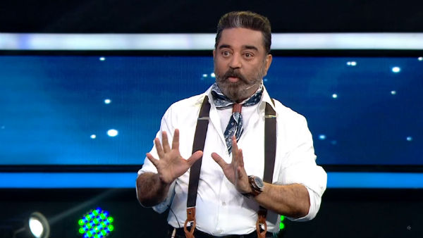 அரசியல் மேடை 